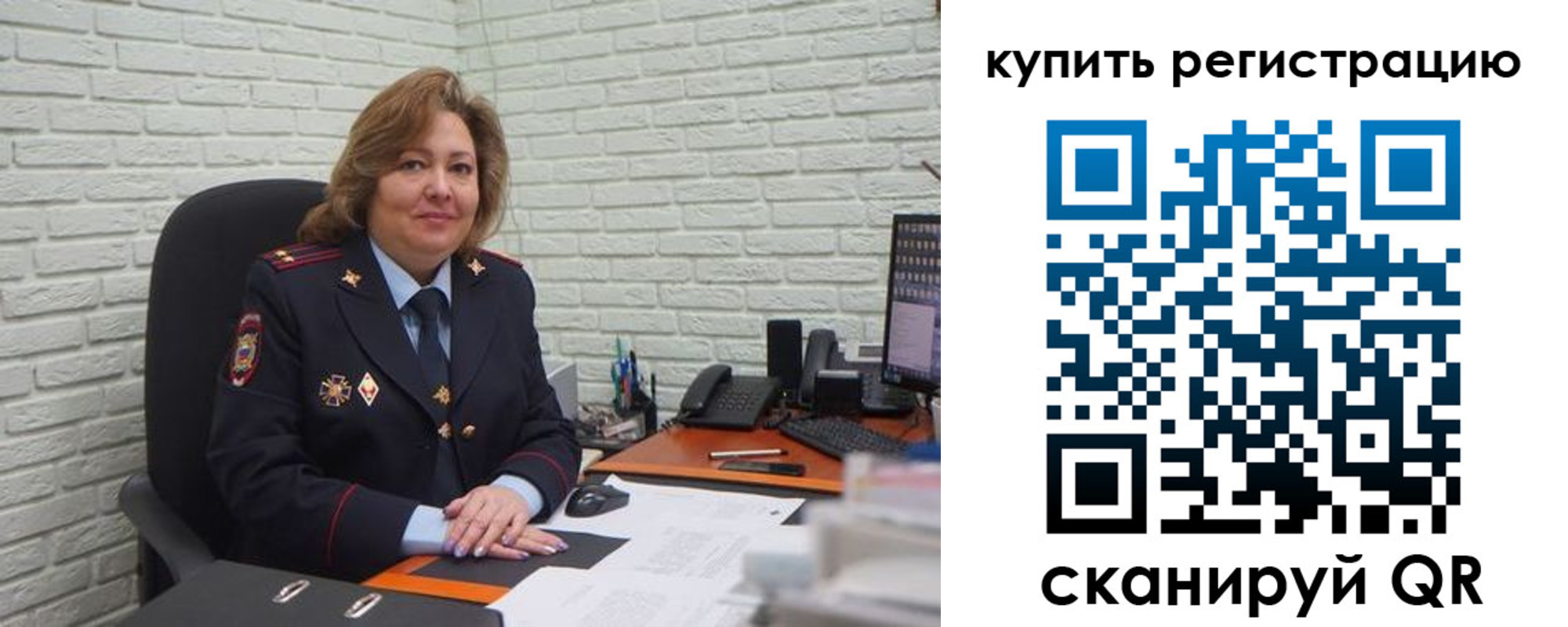 регистрация для дет. сада в Лузе