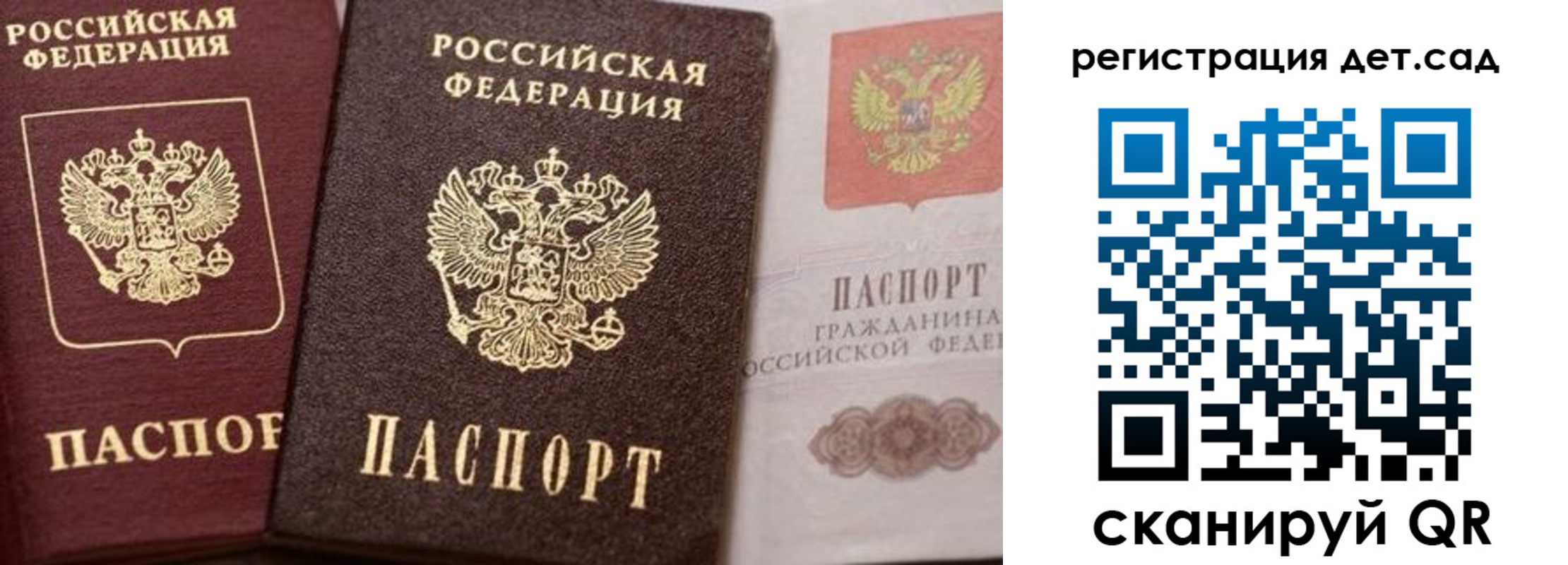купить прописку в Лузе