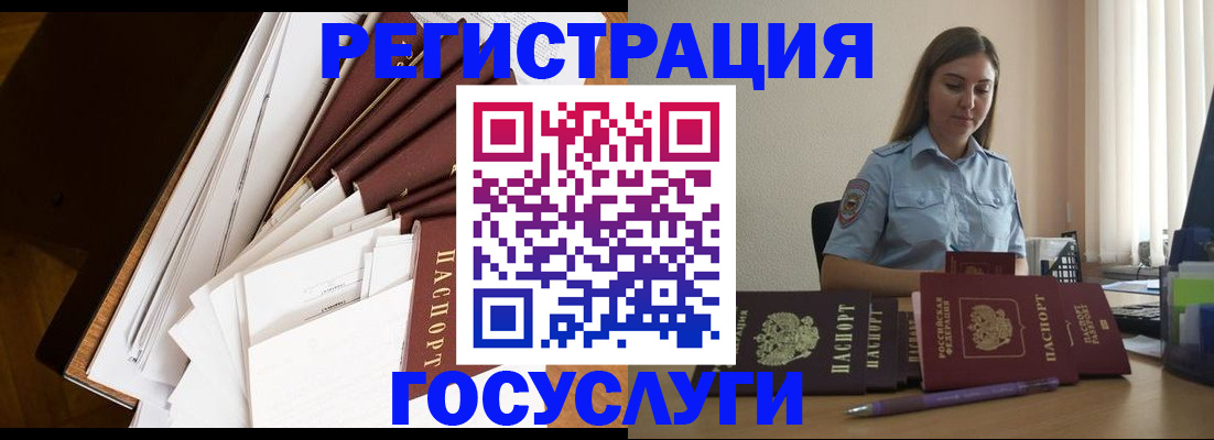 прописка от собственника в Лузе