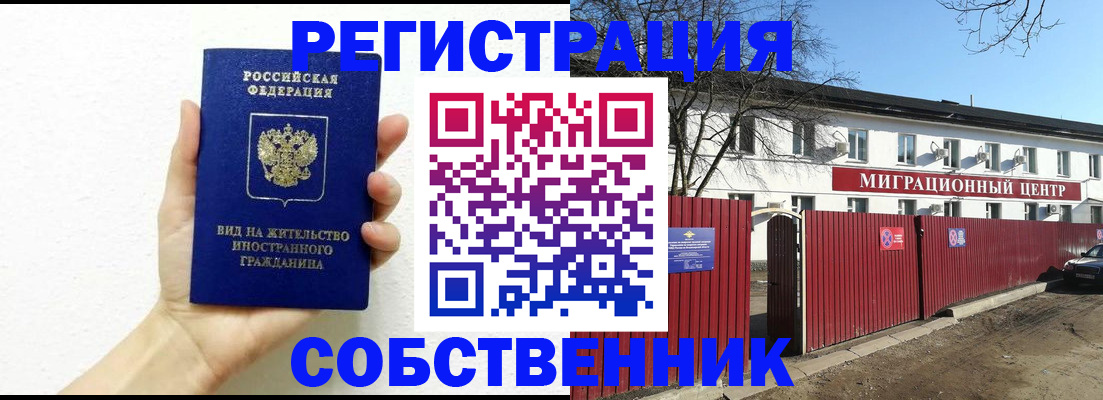 пропишу в квартире в Лузе