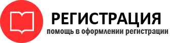 прописка в Лузе id748558